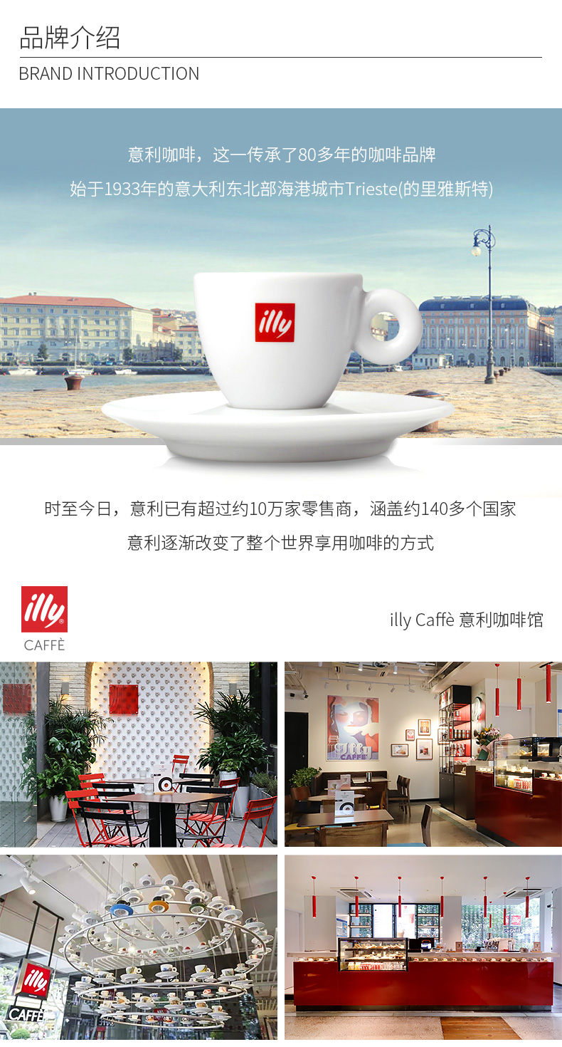 意大利进口 illy 中/深度烘焙 意式浓缩咖啡粉 250g 图6