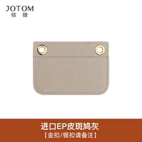 Импортированная EP кожаная черепаха голубь пепела [Золотая пряжка/серебряная пряжка, обратите внимание.