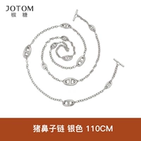 Серебряный, 110см