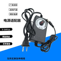 3-36V2A adjustable power supply 24V2A speed regulator LED dimming motor water pump motor DC 220V turns 12V5A