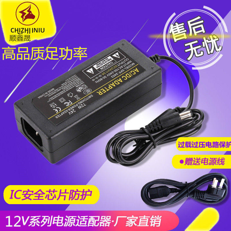 AOC Lenovo Samsung LCD 12v5a power adapter LED monitoring power cord 12V3A12V4A