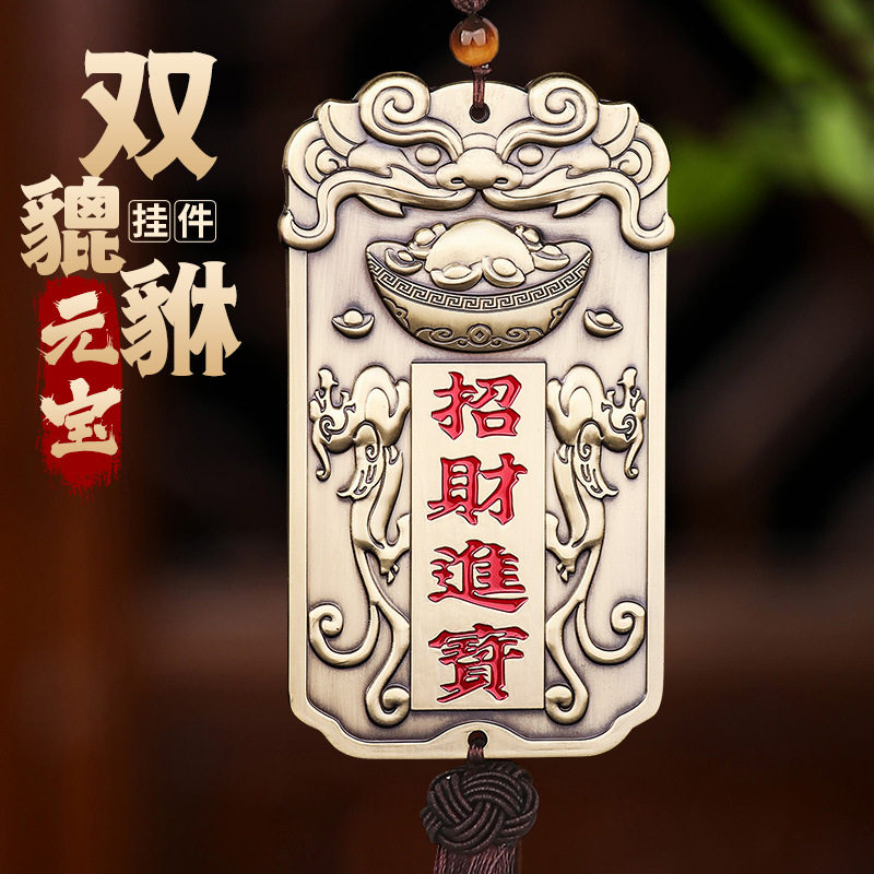 九龙先生弟子风水摆件的LOGO