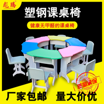 Plastic steel desks chairs stools students reading school tutoring training primary and secondary school childrens splicing combination fun