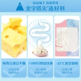 Manchuria-liangpin закуски скачок сыр Pymal Pymal Pymnomia 32G × 1 Детский сыр детского сыра Детский молоко