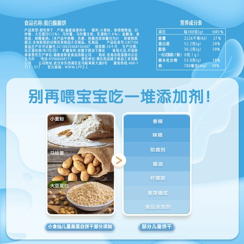 Liangpin Shop Shop Fairy