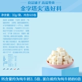 Manchuria-liangpin закуски скачок сыр Pymal Pymal Pymnomia 32G × 1 Детский сыр детского сыра Детский молоко