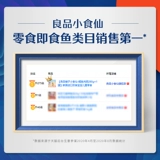 [Liangpin Candy Fairy Cod колбаса 280g] детская закуска корейская импортная колбаса для трески без добавления без добавления