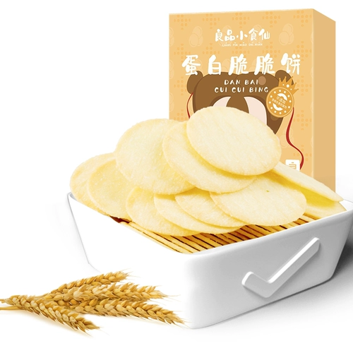 Liangpin Shop Shop Fairy