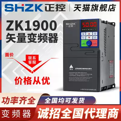 zheng kong motor inverter cabinet three-phase 380V1 5 2 2 3 7 5 11 15 4kw22 30 45 75