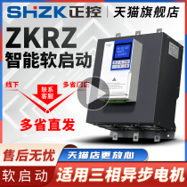 Positive bypass on-line motor starter soft starter cabinet 22 30 37 45 55 75 90-500kw