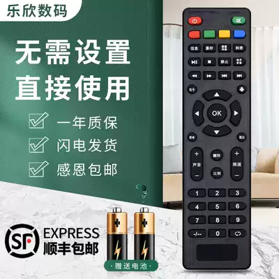 For Rigel Remote Projector RD-806 RD-808 RD-805 RD805BRD810 804 Yoshitel Rigel