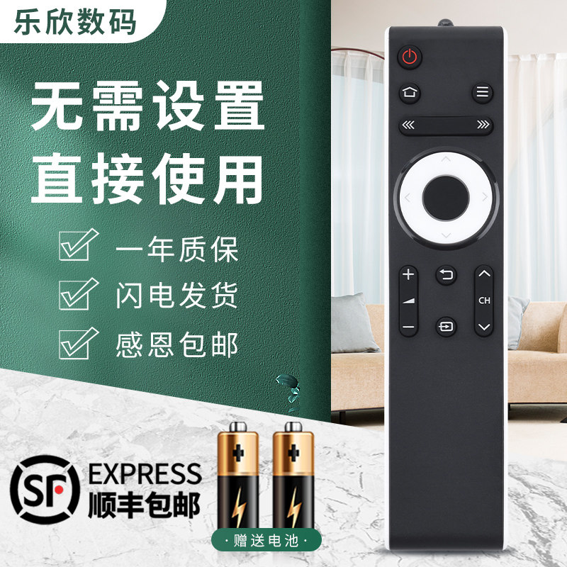 Suitable for Sharp TV Remote control LCD-45T45A 50TX55A 45SF460A 55 60 65MY63A Flat panel TV 45T4