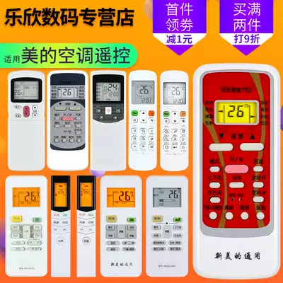 Suitable for Midea air conditioning remote control cold Junxing arc Universal Universal original version kfr-23 32 35GW RN02A BG M 02C D EH power saving