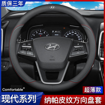 Suitable for Beijing Hyundai Leading Yuet 25 Festa Tu X35 Langzu Flip Steering Wheel Cover