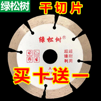 114 diamond dry slice granite marble quartz stone dry cutting saw blade slotted slice dry cutting king