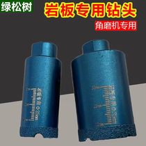 Special hole opener for turquoise rock plate angle grinder Angle grinder drill bit Diamond brazing reaming drill