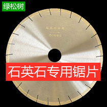 350 Quartz stone special cutting blade Quartz stone artificial stone saw blade Quartz granite sharp and resistant to cutting large blade