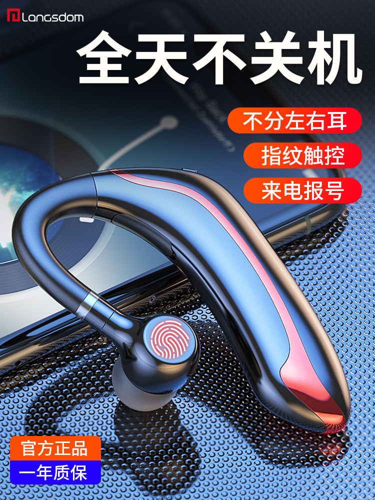 Bluetooth headphone bone conduction wireless not in ear hanging ear style for a long time without pain 2021 new single ear men and women sports running for special extra-long standby renewalsThe application of Huawei Apple Samsung
