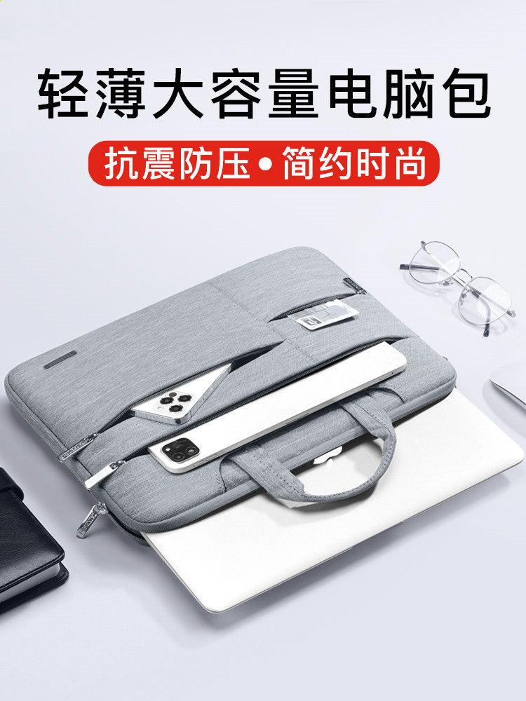 Pen electric bag applies Apple macbook Lenovo small new air notebook pro15 6 Huawei brief matebook14 handbag 16 inch 12 12 and female 13 