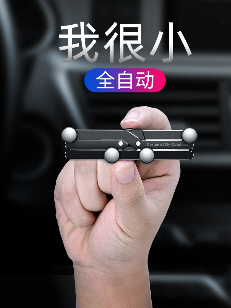 Vehicular mobile phone holder in car sensing gravity support navigation fixed theorizer car with suction cup type not wind-wind phone in the middle of control meter table adhesive buckle magnetic suction multifunction branch air outlet
