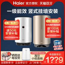 Haier water heater 60 liters 40 vertical electric 50l household vertical electric water heater 80 liters vertical type 1