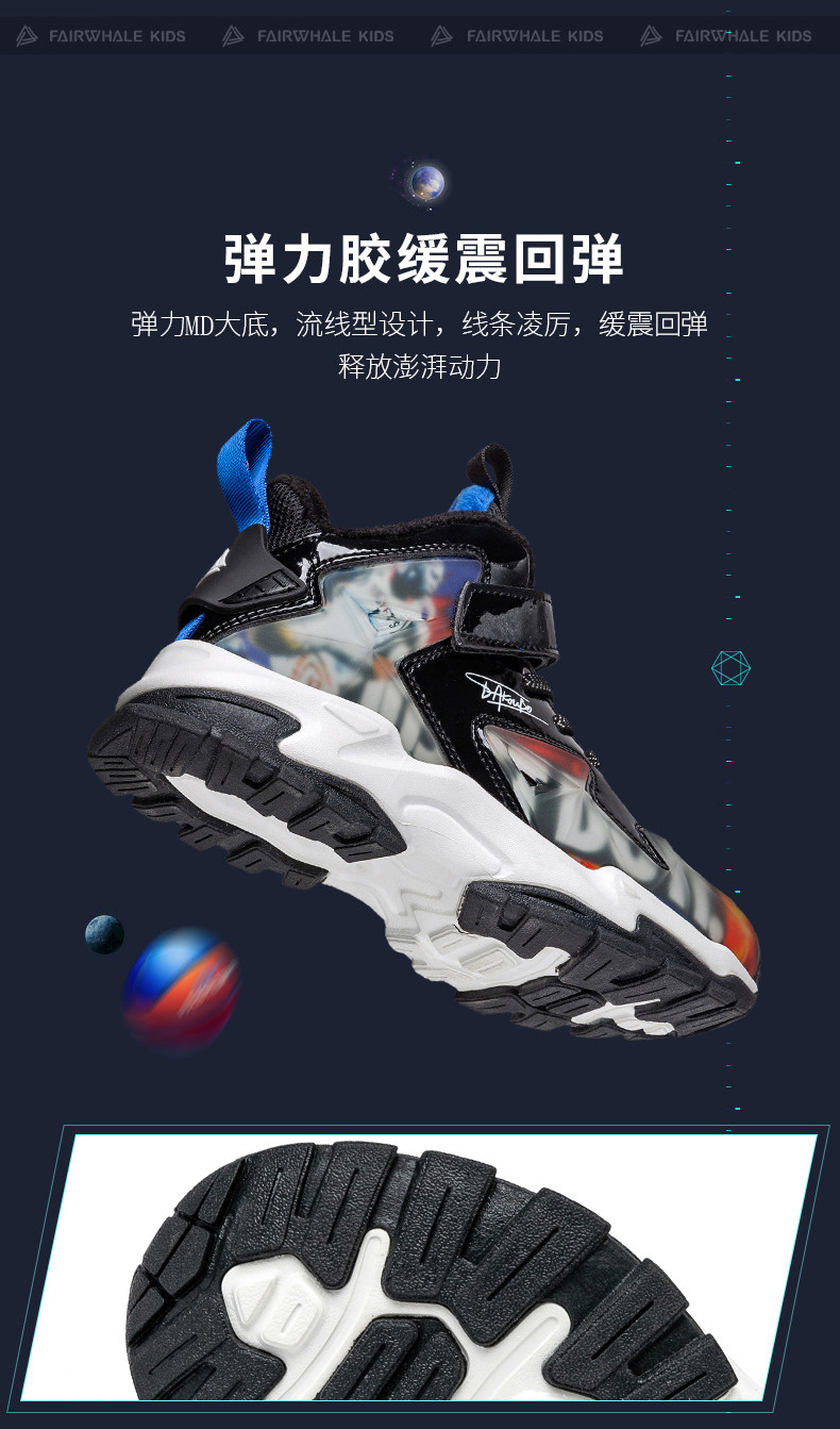 马克华菲 儿童 秋冬加绒款 高帮休闲运动鞋 篮球鞋 图2