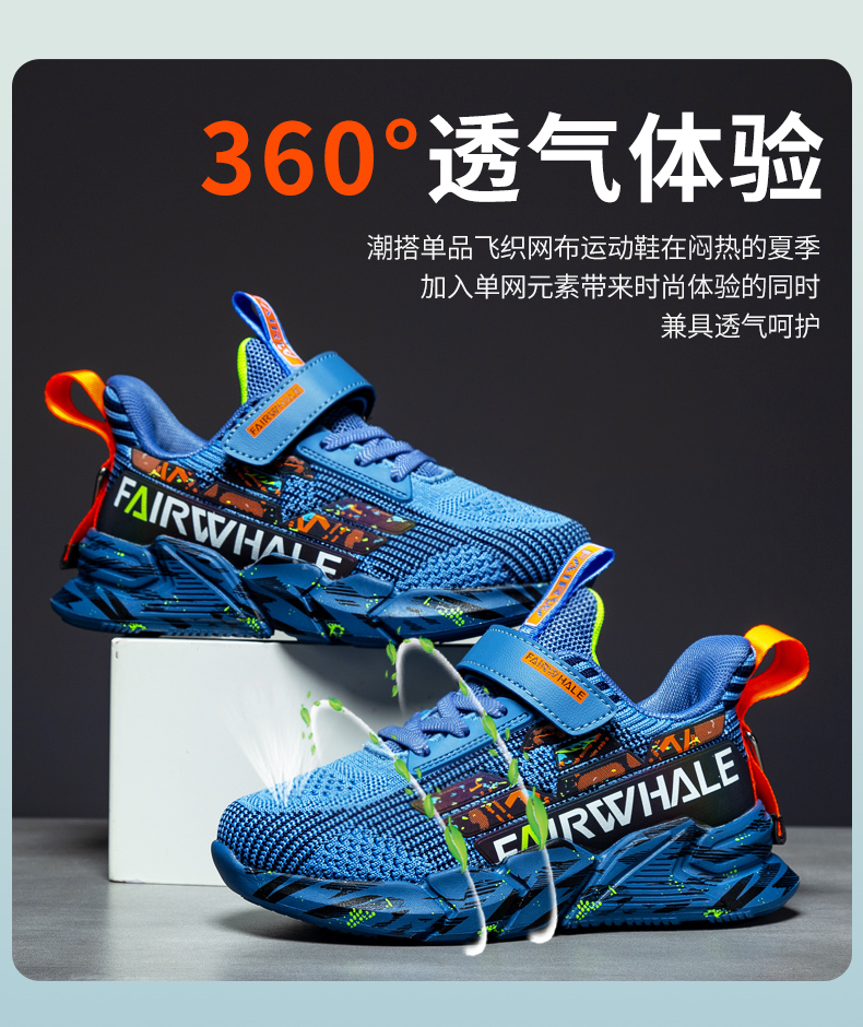 马克华菲 中大童飞织休闲鞋 儿童运动鞋 图2