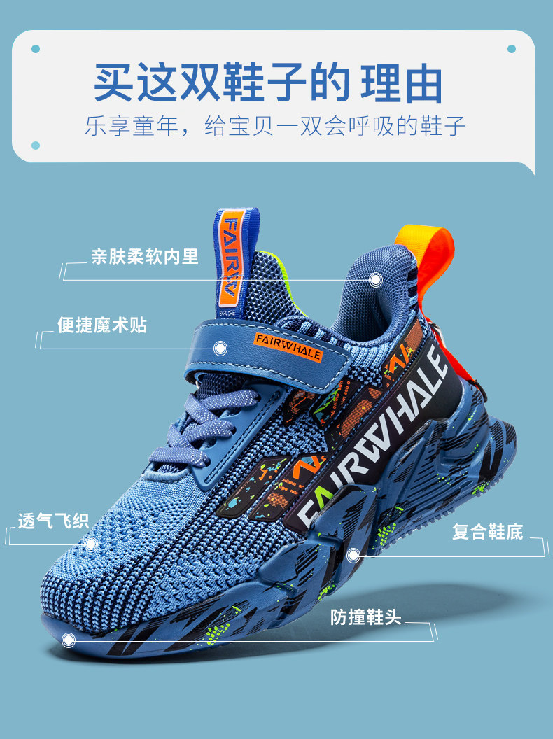 马克华菲 2020秋冬款加绒儿童椰子鞋 运动鞋 图4