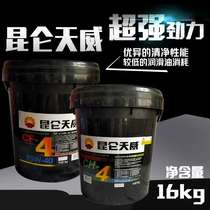 Kunlun Tianwei diesel engine oil CF-4 CH-4 CI-4 CD15W-40 20W-50CD Marine bucket oil