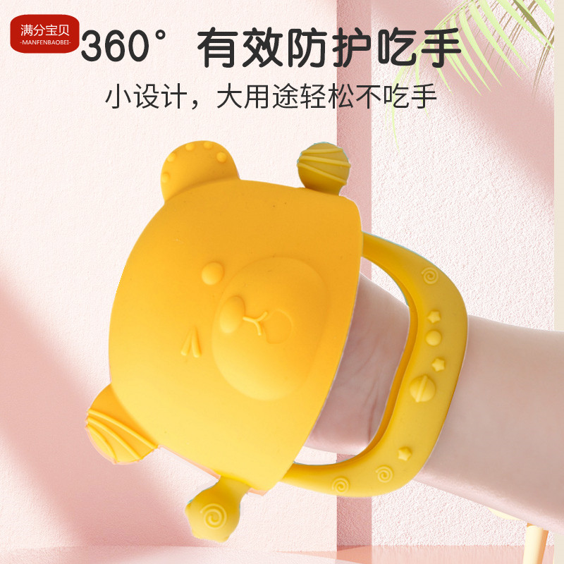 Small Bear Protective Hand Dentiel Gum Baby Grinders Silicone Anti-Eat Hand Ring Theorizer Baby Mushrooms Bite Glue Toy Can Be Boiled-Taobao