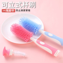 Silicone bottle brush 360 degree rotating baby paste brush cup brush cleaning cleaning suit