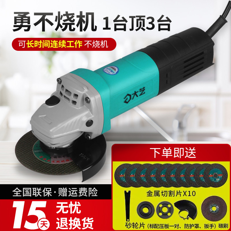 Large Art Corner Mill 220V Patch Home Multifunction Handheld High Power Industrial-grade Polished Polished Cutting Machine