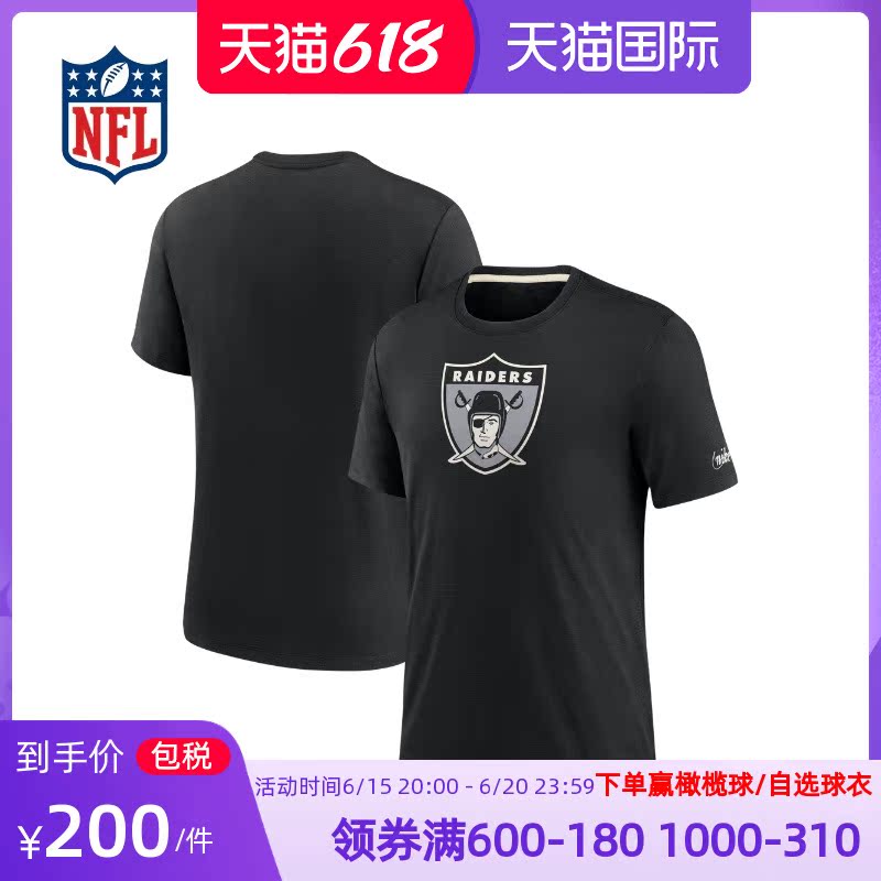 (NFL) Las Vegas Raiders Nike Impact Tri-Blend short sleeve T-shirt-man