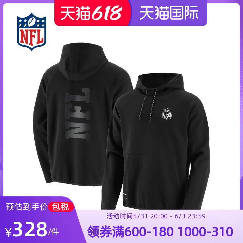 (NFL) NFL Fanatics Branded Mono Lionatshirt-Men