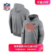 Kansas City Chiefs Nike Super Bowl LVIII Championship Trophy Series Hoodie - Men
