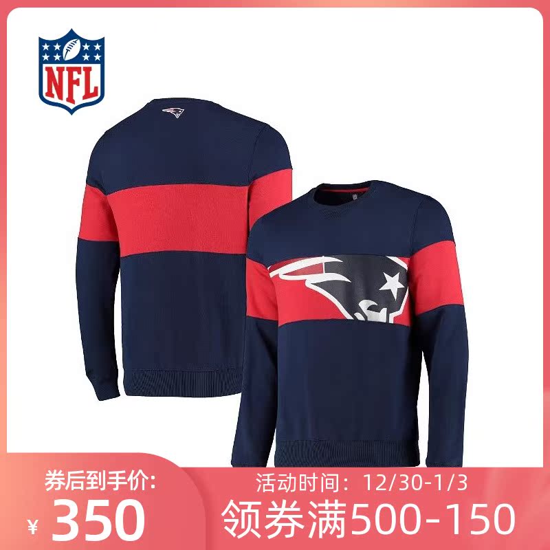 (NFL) New England Patriots cut-stitched round neck sweatshirt-navy blue-men's