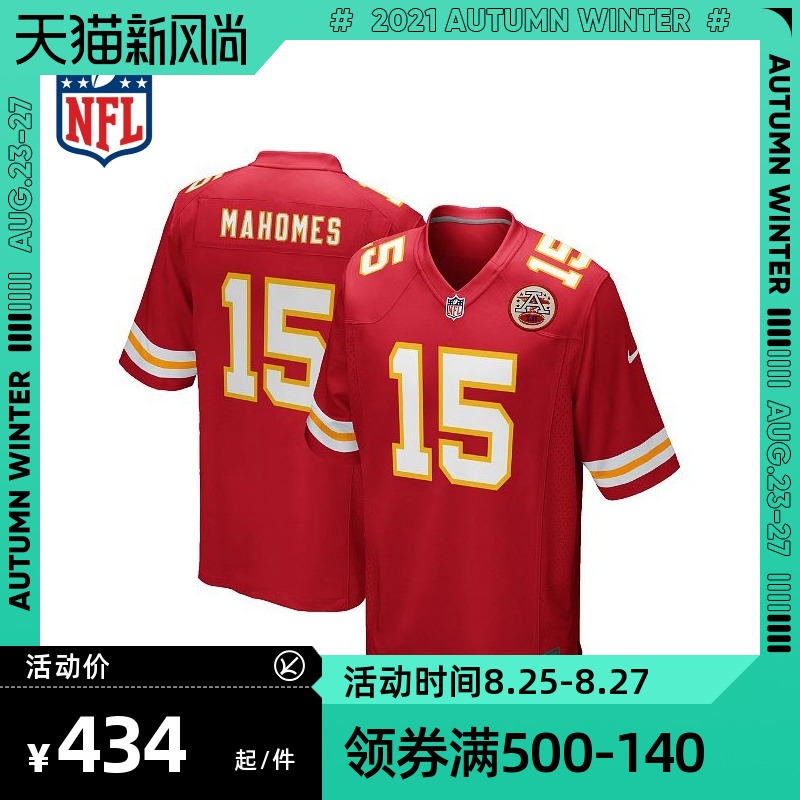 (NFL)Kansas City Chiefs Mahomes Home Football Jersey Mahomes