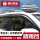Защита от дождя Prado LC150 и защита от дождя Toyota Land Cruiser LC300 Land Cruiser 200 от дождя на лобовом стекле автомобиля, властная модификация mini 0