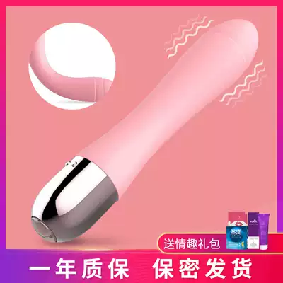 Viking Rod trumpet Mini small G-Point plug-in female super mute sex female self-comforting device masturbation