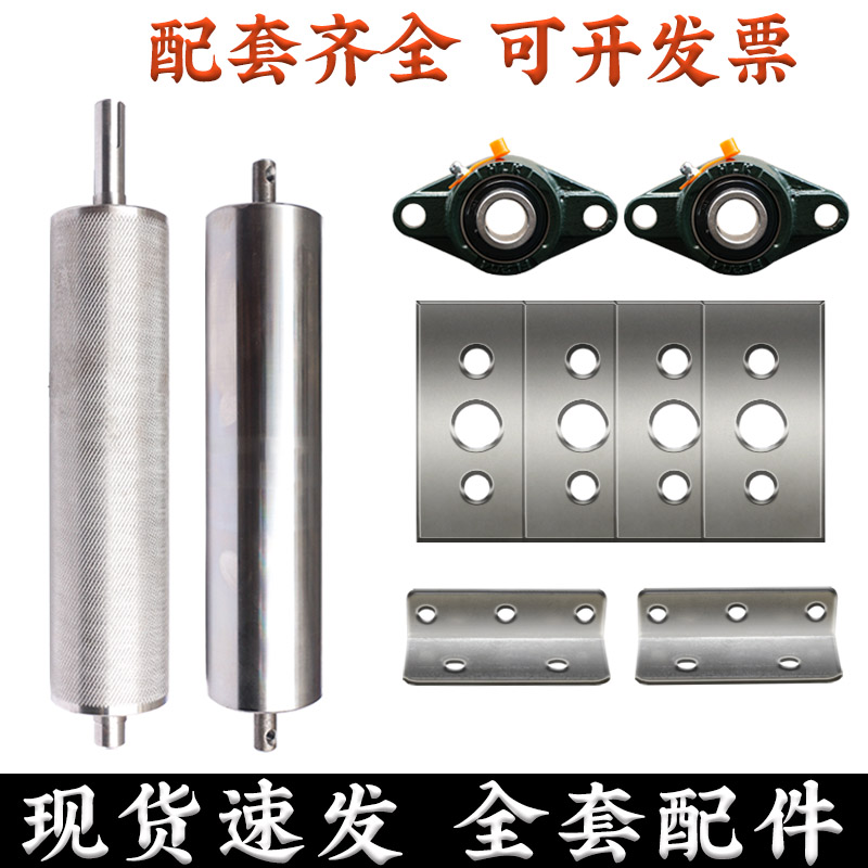 4080 BEARING SEAT CONVEYORS CONVEYOR BELT ACCESSORIES FULL SET OF 76 MASTER-SLAVE POWER DRUM ASSEMBLY LINE ROLLER ROLLERS