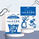 Chinese style blue and white porcelain paper-cutting material wrapping pattern special professional rice paper children's handmade flowers and plants window flowers art paper-cutting handmade paper-cutting pattern material