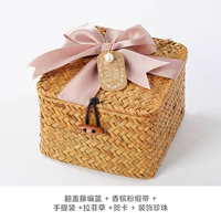 Квадратная пустая корзина+rafieca+want want want+прозрачная подарочная сумка