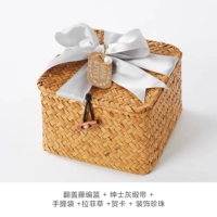 Квадратная воздушная корзина+lafite cao+джентльменская серая лента+прозрачная подарочная сумка