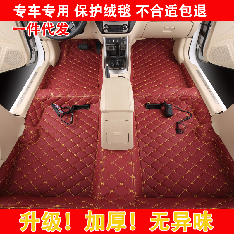 Car Ground Rubber Mat North Fighting Stars X5 New old Japanese language Enlighters Otuliana A6 antelope special floor board leather-Taobao