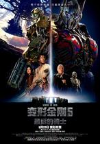 BD Blue Light Disc Dvd Transformers Movie 1-5 Extras Big Yellow Bee in English and Chinese Dual Subtitles Full Edition