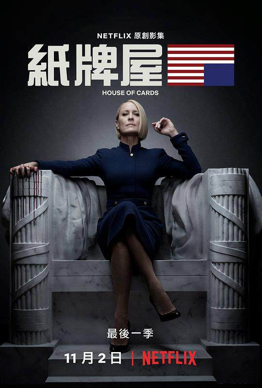 BD Beauty drama dvd House of Cards HD Blu-ray 1-6 season full season English and Chinese double subtitles Uncut full version
