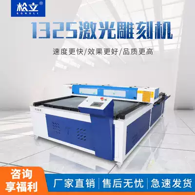 1325 large laser engraving machine wood acrylic leather fabric cutting and cutting machine craft gift ornaments carving 100W