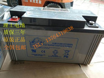 Hairless storage battery 12V120AH DJM12120 spot sales original UPS DC screen equipment