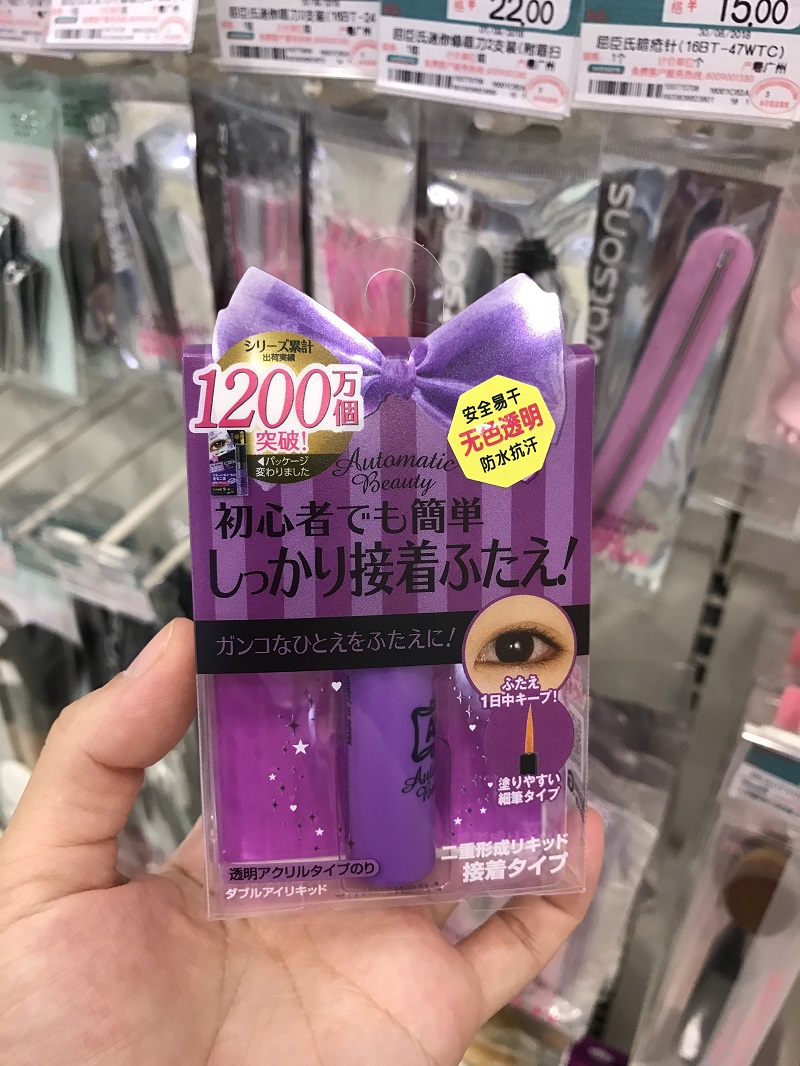 Watsons AB quick-acting adhesive invisible colorless transparent double eyelid glue 4 5ML anti-sweat waterproof