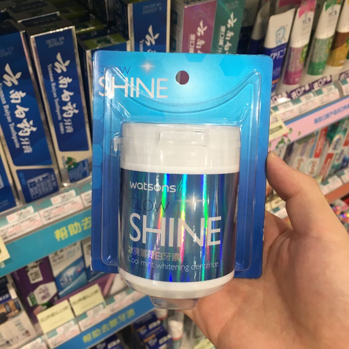 Watsons Icy Mint White Teeth 100g Toothpaste Tooth Powder Whiten Teeth Tooth Stains Clean